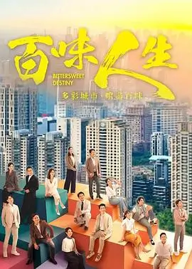 繁花 海报占位