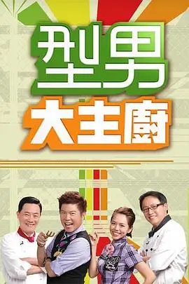 歌手2024 海报占位
